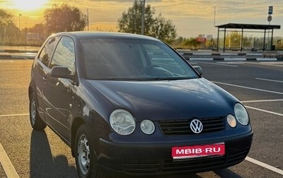 Volkswagen Polo IV рестайлинг, 2003 год, 230 000 рублей, 1 фотография