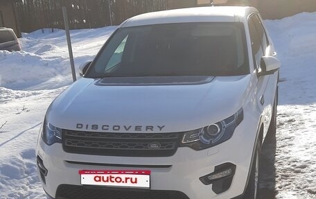 Land Rover Discovery Sport I рестайлинг, 2016 год, 2 330 000 рублей, 7 фотография