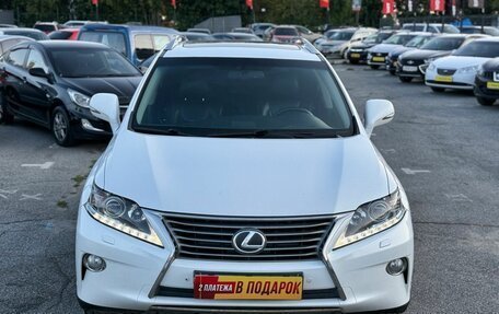 Lexus RX III, 2014 год, 2 299 000 рублей, 2 фотография
