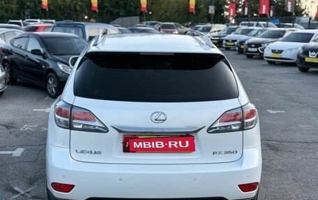 Lexus RX III, 2014 год, 2 299 000 рублей, 5 фотография