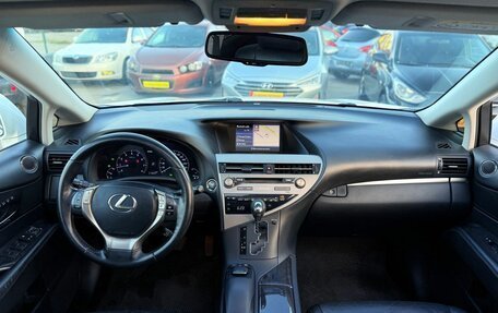 Lexus RX III, 2014 год, 2 299 000 рублей, 11 фотография