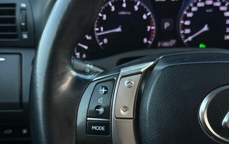 Lexus RX III, 2014 год, 2 299 000 рублей, 26 фотография