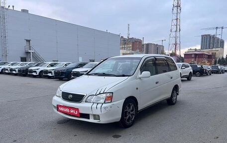 Toyota Gaia, 2000 год, 490 000 рублей, 1 фотография