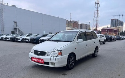 Toyota Gaia, 2000 год, 490 000 рублей, 1 фотография