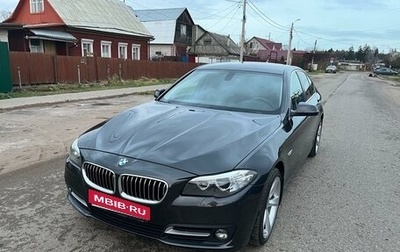 BMW 5 серия, 2014 год, 2 350 000 рублей, 1 фотография