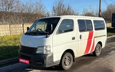 Nissan Caravan IV, 2004 год, 639 999 рублей, 1 фотография