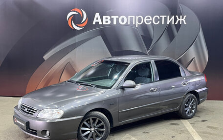 KIA Spectra II (LD), 2006 год, 340 000 рублей, 1 фотография