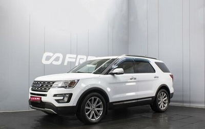 Ford Explorer VI, 2017 год, 2 810 000 рублей, 1 фотография