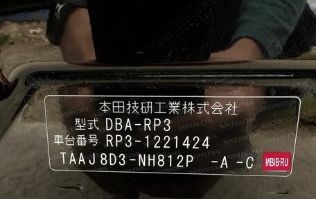 Honda Stepwgn IV, 2018 год, 2 300 000 рублей, 23 фотография