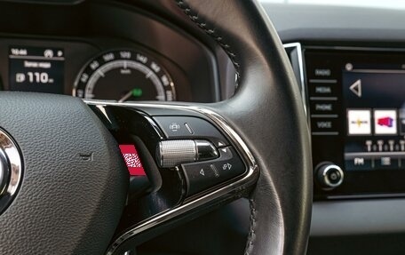 Skoda Karoq I, 2020 год, 2 850 000 рублей, 17 фотография