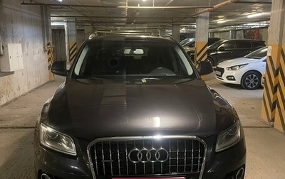Audi Q5, 2014 год, 1 975 000 рублей, 1 фотография