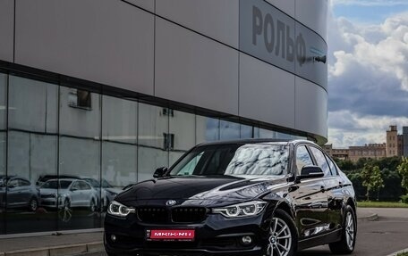 BMW 3 серия, 2016 год, 1 725 000 рублей, 1 фотография