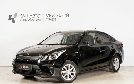 KIA Rio IV, 2020 год, 1 637 700 рублей, 1 фотография