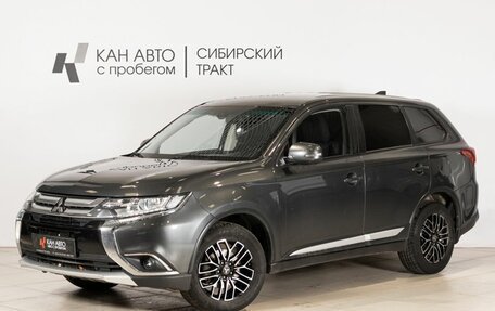 Mitsubishi Outlander III рестайлинг 3, 2018 год, 2 078 700 рублей, 1 фотография