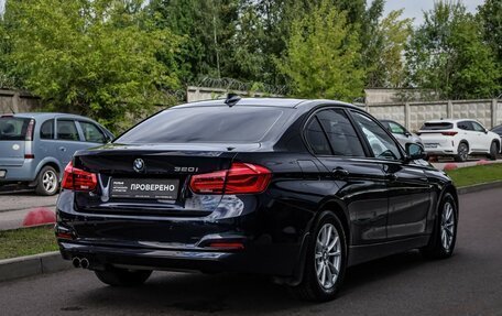 BMW 3 серия, 2016 год, 1 725 000 рублей, 4 фотография