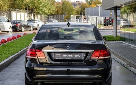 Mercedes-Benz E-Класс, 2013 год, 1 649 000 рублей, 6 фотография