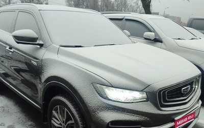 Geely Atlas, 2024 год, 1 950 000 рублей, 1 фотография