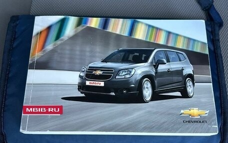 Chevrolet Orlando I, 2012 год, 850 000 рублей, 16 фотография
