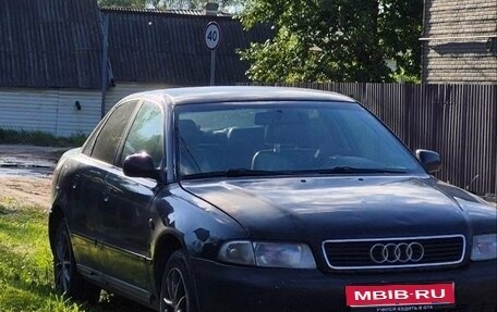 Audi A4, 1997 год, 230 000 рублей, 1 фотография