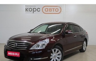 Nissan Teana, 2010 год, 818 000 рублей, 1 фотография