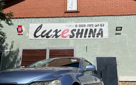 Toyota Mark X II, 2005 год, 1 000 000 рублей, 27 фотография