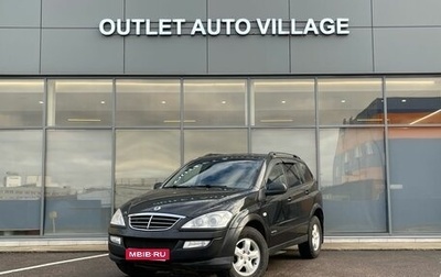 SsangYong Kyron I, 2008 год, 599 000 рублей, 1 фотография