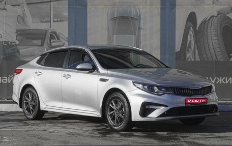KIA Optima IV, 2018 год, 1 849 000 рублей, 1 фотография