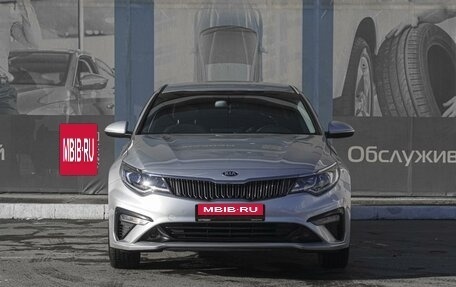KIA Optima IV, 2018 год, 1 849 000 рублей, 3 фотография