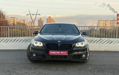 BMW 5 серия, 2010 год, 1 650 000 рублей, 1 фотография