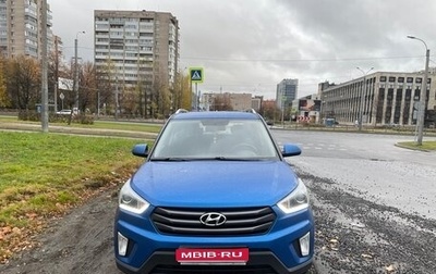 Hyundai Creta I рестайлинг, 2018 год, 1 650 000 рублей, 1 фотография