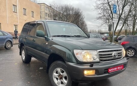 Toyota Land Cruiser 100 рестайлинг 2, 1998 год, 1 550 000 рублей, 1 фотография
