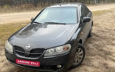 Nissan Almera, 2005 год, 260 000 рублей, 1 фотография