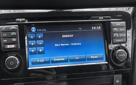 Nissan X-Trail, 2018 год, 1 880 000 рублей, 14 фотография