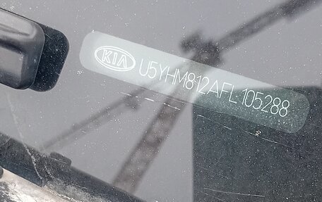 KIA cee'd III, 2014 год, 850 000 рублей, 8 фотография