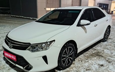 Toyota Camry, 2016 год, 2 265 000 рублей, 1 фотография