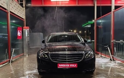 Mercedes-Benz E-Класс, 2016 год, 1 960 000 рублей, 1 фотография