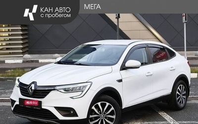 Renault Arkana I, 2021 год, 2 149 000 рублей, 1 фотография