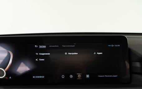 CheryExeed TXL, 2021 год, 2 043 444 рублей, 25 фотография