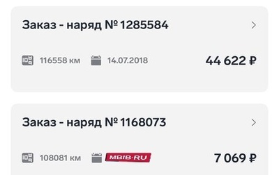 Ford Focus II рестайлинг, 2008 год, 470 000 рублей, 1 фотография