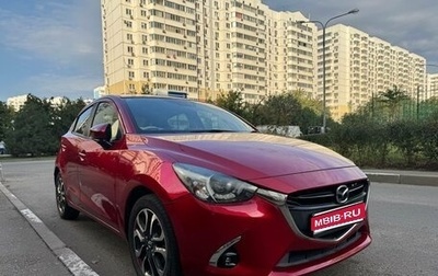 Mazda Demio IV, 2017 год, 1 250 000 рублей, 1 фотография