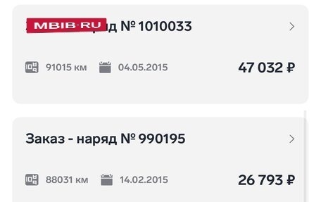 Ford Focus II рестайлинг, 2008 год, 470 000 рублей, 5 фотография