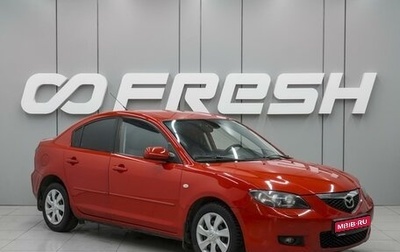 Mazda 3, 2008 год, 610 000 рублей, 1 фотография