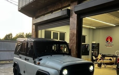 ЛуАЗ 3151, 2003 год, 450 000 рублей, 1 фотография