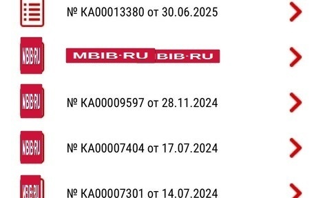 Ford Focus II рестайлинг, 2008 год, 470 000 рублей, 16 фотография