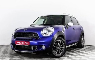 MINI Countryman I (R60), 2015 год, 1 650 000 рублей, 1 фотография
