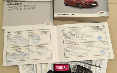 KIA Rio IV, 2020 год, 1 750 000 рублей, 8 фотография