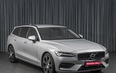 Volvo V60 II, 2018 год, 2 594 000 рублей, 1 фотография