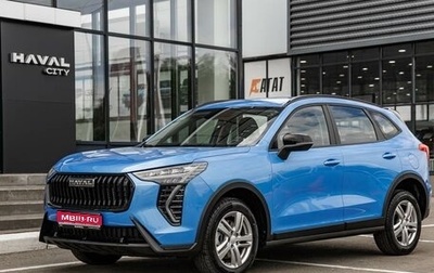 Haval Jolion, 2025 год, 2 799 000 рублей, 1 фотография