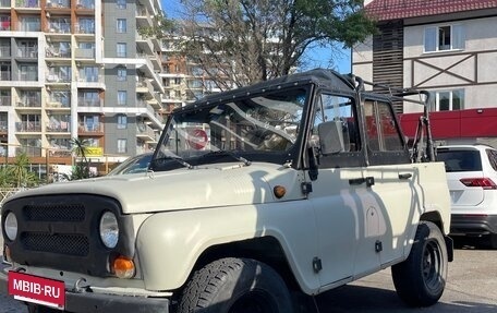 ЛуАЗ 3151, 2003 год, 450 000 рублей, 4 фотография