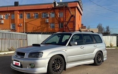 Subaru Forester, 2003 год, 1 199 000 рублей, 18 фотография